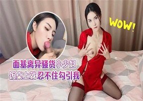 av jav Lần đầu em được trải nghiệm ghế tình yêu